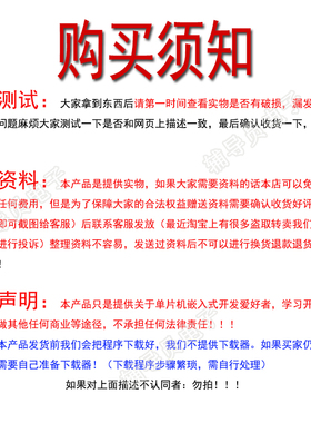 基于STM32/51单片机的水质 PH酸碱度 电导率水流水压水位检测系统