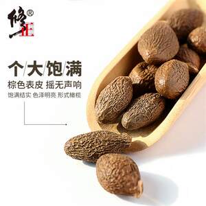 买2送1修正胖大海润喉茶花茶泡水可配甘草片金银花菊花罗汉果