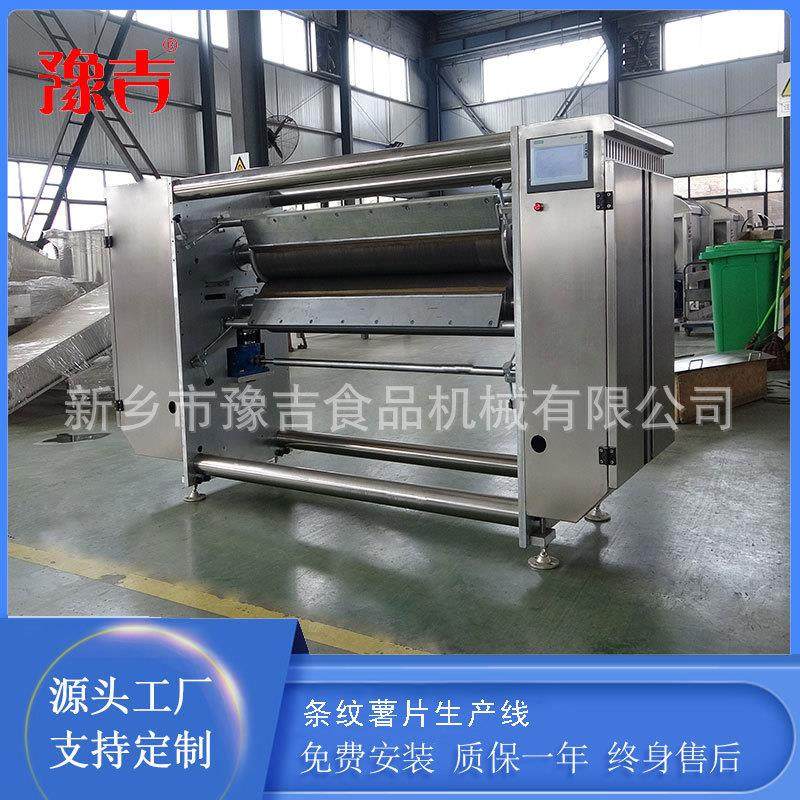 烘培类薯片 条纹薯片生产机 可加装韧性饼干生产线,淘宝优惠券,粉丝福利购,淘宝优惠卷