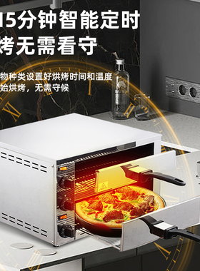 德造披萨机烤箱家用商用面火炉12寸不锈钢西餐厅烘焙多用焗炉机