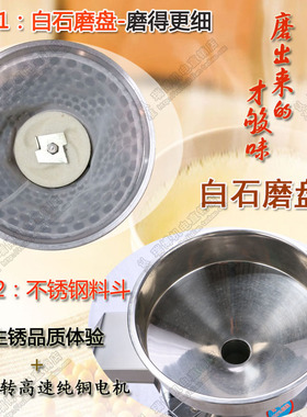 新品升级不锈钢125型大功率家商用免过滤无渣豆腐豆浆机大容量磨