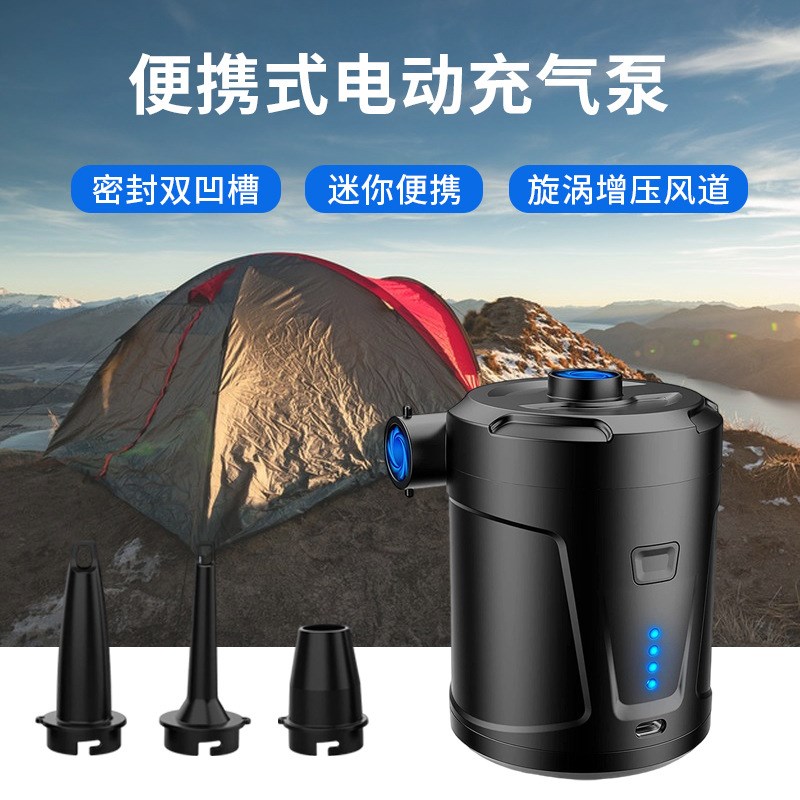 精致小巧轻巧便捷携带方便灵巧掌控的便携式电动户外充气泵 - 图0