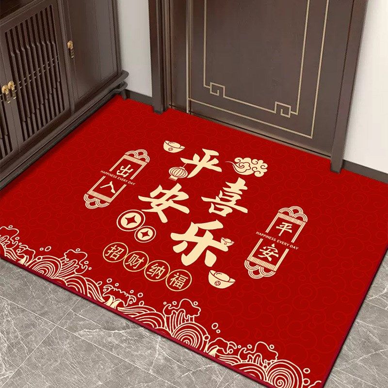 喜庆地垫入户门脚垫门口进门防滑垫子地毯入门家用红色门垫可剪裁,淘宝优惠券,粉丝福利购,淘宝优惠卷
