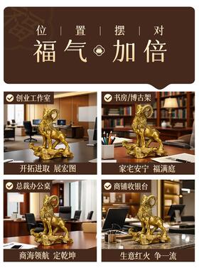 纯铜领头羊摆件羊开泰羊摆件大号铜山羊办公室客厅工艺品生肖羊
