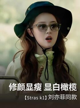 刘亦菲女士同款太阳镜2025新款防晒驾驶偏光太阳镜近视防紫外线度