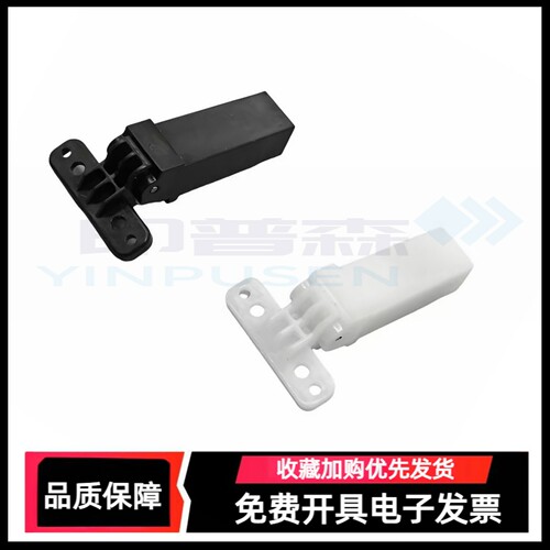 适用 三星CLX 3170 3175 3185 3186支撑架3305 3306 4175 4195 FN FW ND扫描平台上盖板支架 盖板脚 稿台合页 - 图0