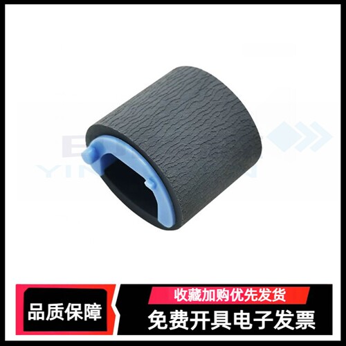 适用 佳能LBP6018L搓纸轮LBP6018w分页器 lbp3018 3108 MF3010 FAX-L150 L170 3150打印机分离垫 进纸器 - 图1