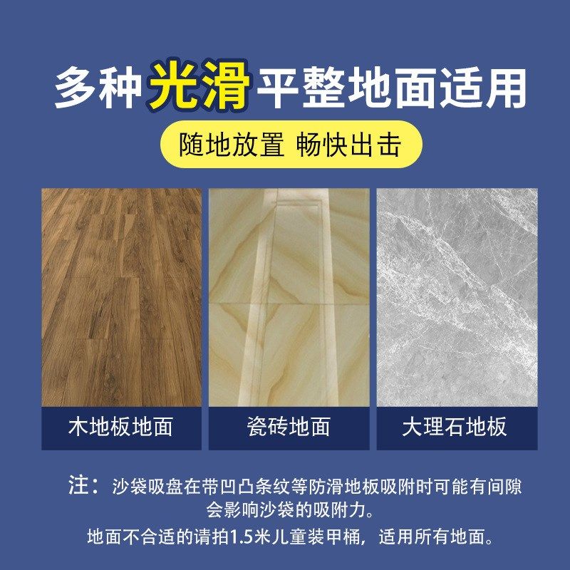 儿童拳击沙袋家用散打立式不倒翁沙包小孩拳靶跆拳道搏击训练器材,淘宝优惠券,粉丝福利购,淘宝优惠卷