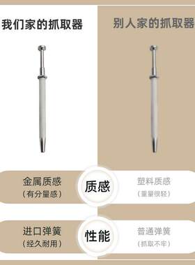 长指甲福音耳钉球抓取器穿孔辅助