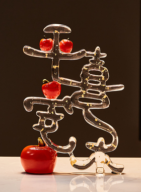 摆件事事如意新房子玄关电视柜乔迁新居礼品搬Y家之喜礼物