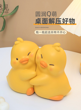 分离鸭贴贴书挡书m立书架摆件书房桌面书挡装饰品动物摆件摆设