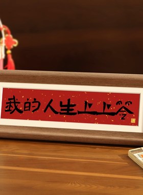 入户玄关装饰摆件电视柜客厅桌面高级感乔迁新居礼.物装饰品系