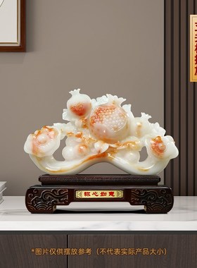 称心如意石榴摆件多子多客厅玄关酒G柜玉如意装饰品乔迁新居礼物