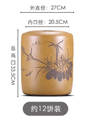 新中式博古架茶柜摆件高档紫砂茶叶罐大号密封R储存罐艺术装饰茶