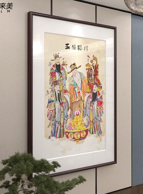 网红新中式玄关装饰画五s路财神入户走廊尽头过道五福临门挂画客