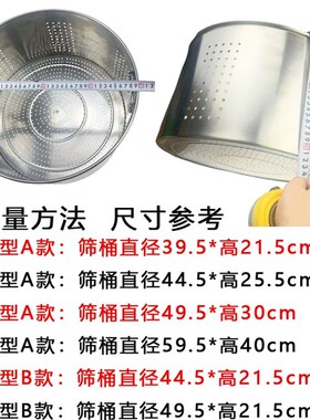 商用新煮面炉不锈钢筛桶隔渣篮内z胆 卤水锅活动内隔桶 汤面炉配