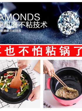 家用宿舍可炒菜h煮饭插电锅1一体式2小型4人3能煲汤做饭炒锅多功