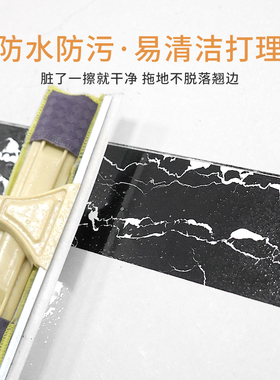 踢脚线自粘墙贴墙纸加厚地u脚线地角线条贴客厅墙角线腰线瓷砖贴