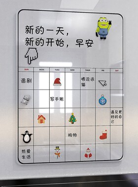 网红床头背景墙面磁板贴纸品x卧室装饰房间布置书桌墙壁改造小物