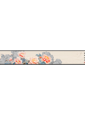牡丹花开新中式客厅壁p画九鱼图沙发背景墙挂画富贵聚财床头装饰