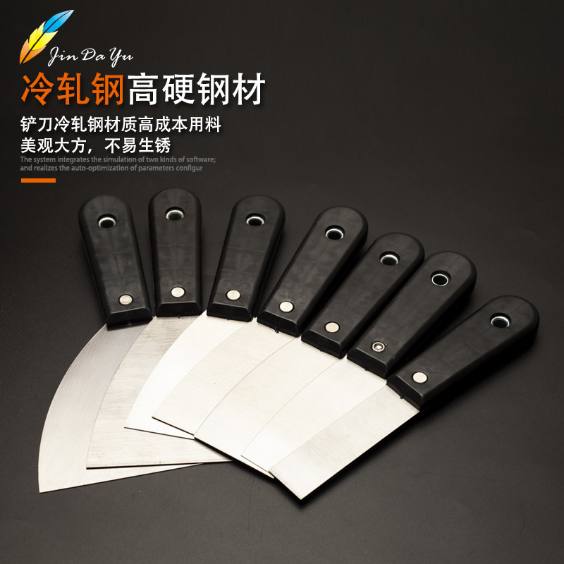 高碳钢油灰刀批灰加厚型清洁刮刀 1-5寸油漆灰刀抹泥刀腻子刀铲刀,淘宝优惠券,粉丝福利购,淘宝优惠卷