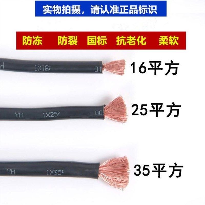 焊把钳新款电焊钳电焊机配件家用焊把线套装工业级电缆线纯铜成套,淘宝优惠券,粉丝福利购,淘宝优惠卷