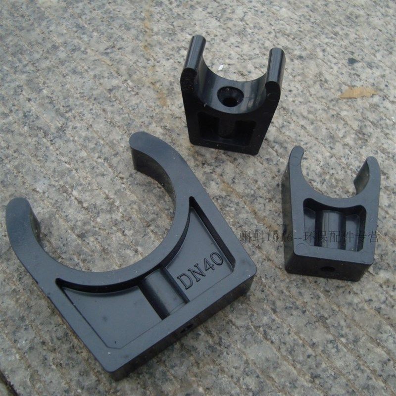 【高品质】管道固定卡箍支座 深灰色UPVC塑料管夹管卡DN15/20/25,淘宝优惠券,粉丝福利购,淘宝优惠卷