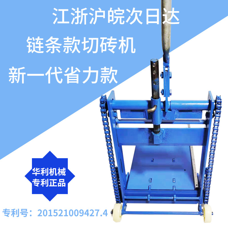 链条切砖机加气块夹子轻质砖切割机压刀砌墙神器专利新款厂家直销,淘宝优惠券,粉丝福利购,淘宝优惠卷