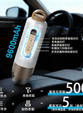 跨境便携咖啡机小型公车载户外全自动电动无线加热胶囊咖啡机