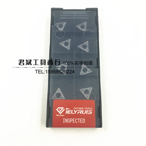 数控车刀片 TCMT09TCMT110204 TCMT16T304-MP不锈钢专用数控刀片 - 图0