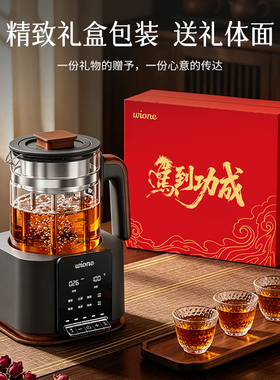 wione纯钛煮茶器上水蒸汽喷淋