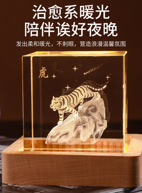 创意水晶十二生肖家居新中式生日礼物G酒柜装饰品龙属相工艺品摆