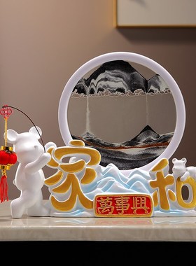 创意家居沙漏流沙画摆件客厅酒y柜装饰品乔迁新居礼品搬家暖居礼