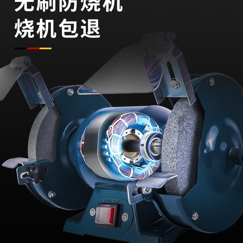德国工业级砂轮机小型沙轮电动机台式立式磨刀机抛光机托架打磨机,淘宝优惠券,粉丝福利购,淘宝优惠卷