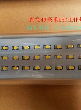 LED37机床防爆工作灯 CNC数控车床加工中心圆形防水照明灯220V24V