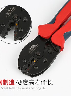 8.5寸管型端子压线钳 管状端子压线钳 管型/针型压线钳压线工具