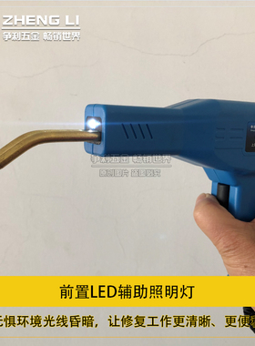 汽车保险杠修复焊机塑料焊枪热熔焊接机保险杠热熔焊接神器焊钉枪