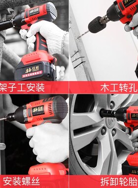 红松电动扳手 无刷冲击扳手锂电充电架子工木工套筒风炮安装工具