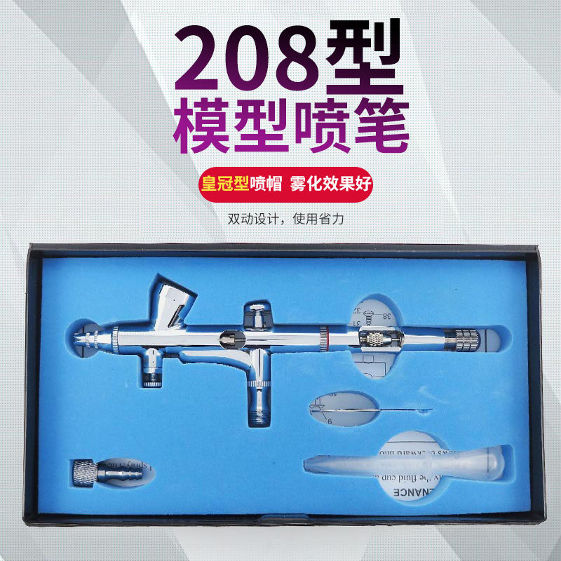 模型喷漆喷笔气泵美甲泵乌龟泵蛋糕色素喷枪军事高达上色喷泵彩绘,淘宝优惠券,粉丝福利购,淘宝优惠卷