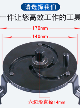 汽油泵盖拆卸工具可调万用汽油泵盖扳手拆油箱盖扳手可调三爪扳手