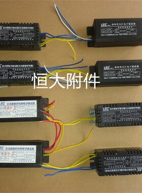 JY37机床工作灯H型四针灯管24v 220v110v镇流器玻璃外罩堵头