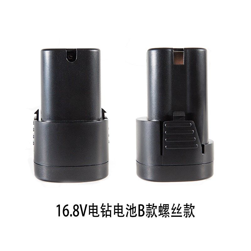 16.8V电钻锂电池手枪钻大容量耐用持久电动剪刀喷码机专用电池,淘宝优惠券,粉丝福利购,淘宝优惠卷