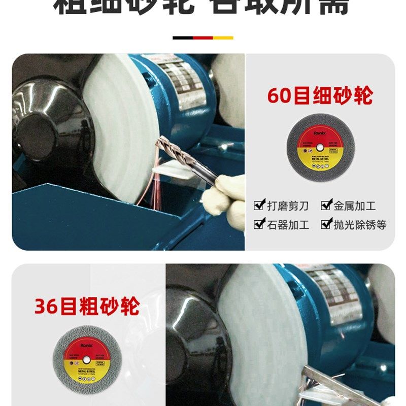 德国工业级砂轮机小型沙轮电动机台式立式磨刀机抛光机托架打磨机,淘宝优惠券,粉丝福利购,淘宝优惠卷