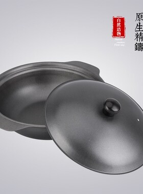 黄焖鸡米饭专用煲仔饭生铁砂锅巴饭铸铁耐烧锅巴饭不沾专用铁砂锅
