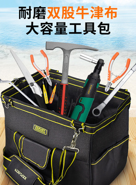手提工具包多功能电工专用维修帆布大加厚工具袋耐磨安装便携小包