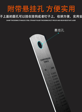 钢直尺加厚钢板尺子15cm30cm50cm直尺1米1米5长铁钢尺子学生文具