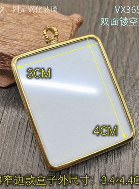 防水双面窄边唐卡嘎乌盒藏式教派吊坠朱砂Y保护壳子镶