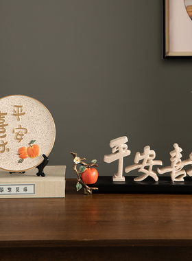 新中式新房摆件客厅装饰w品电视酒柜乔迁之喜新居礼物摆设