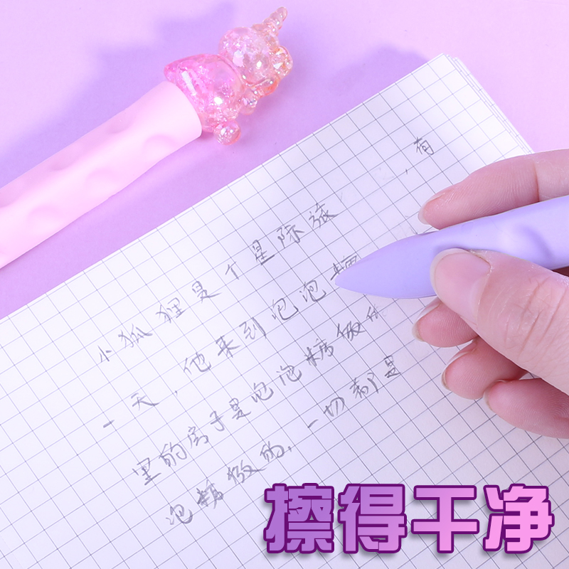 可爱水晶洞洞橡皮擦小学生专用不掉渣无屑橡皮干净V超大号美术正 - 图2