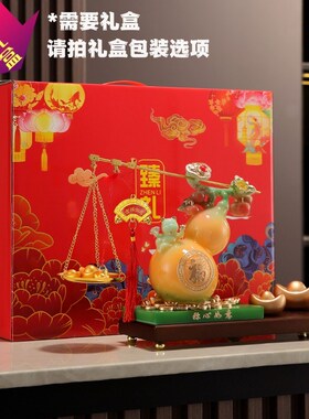 创意招财葫芦摆件轻奢高档客厅y家居电视柜酒柜装饰品乔迁新居礼